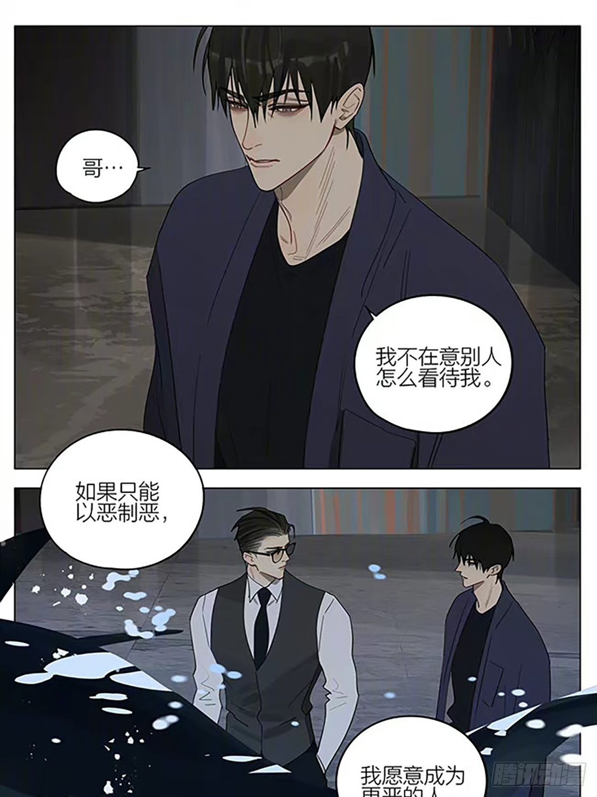 19天漫画,线1图