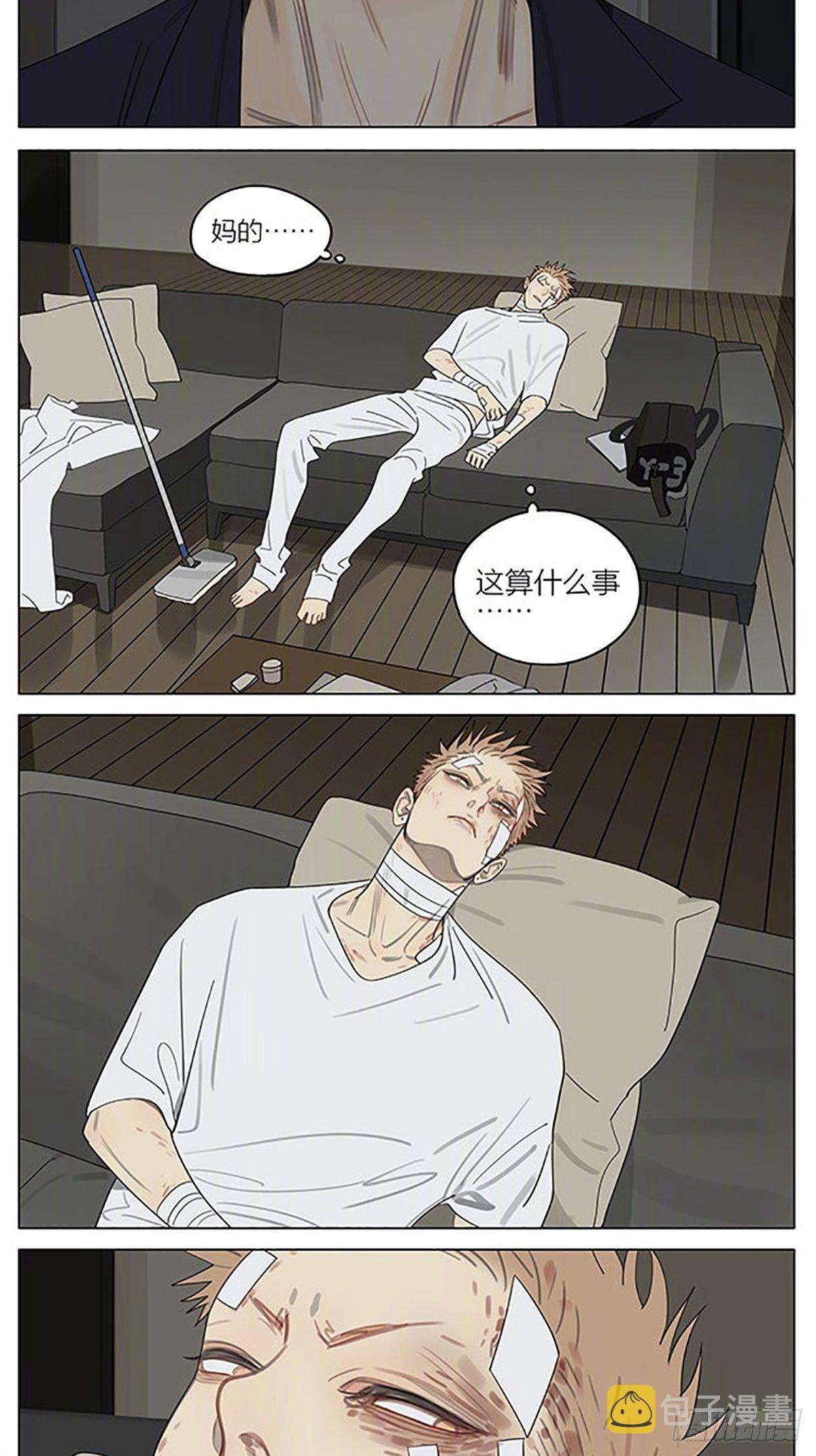 19天漫画,护身符2图
