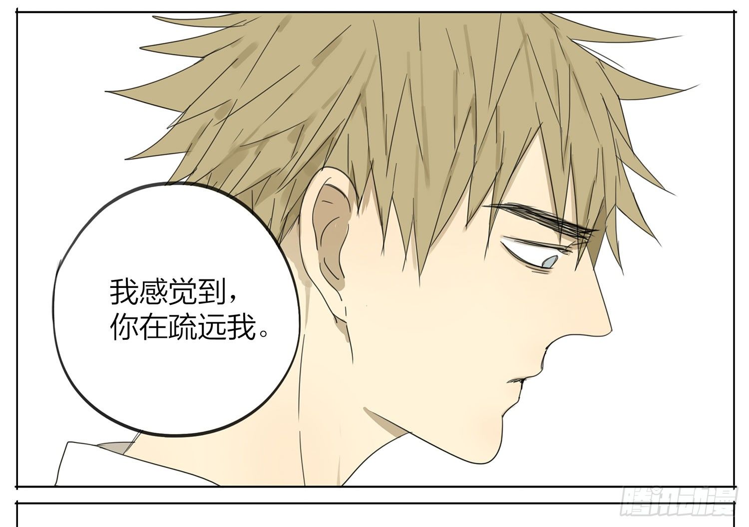 19天漫画,放学路上2图