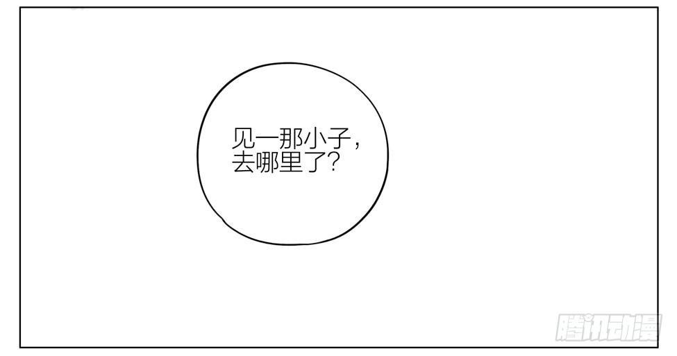 19天漫画,等你1图
