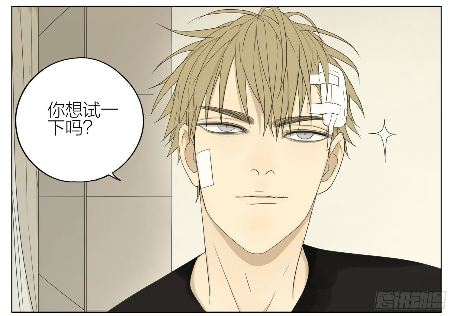 19天漫画,重要的事1图