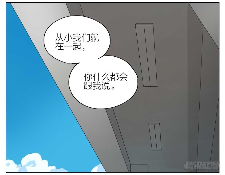 19天漫画,真正的想法1图