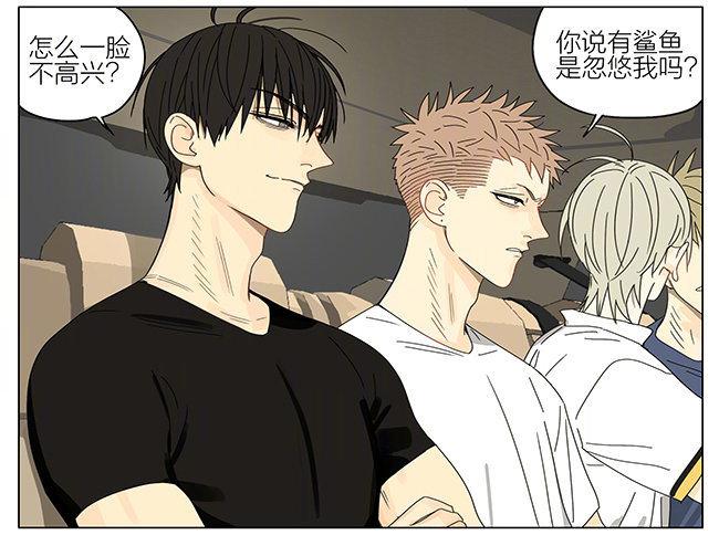 19天漫画,早晨1图