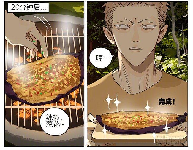 19天漫画,烧烤（下）1图