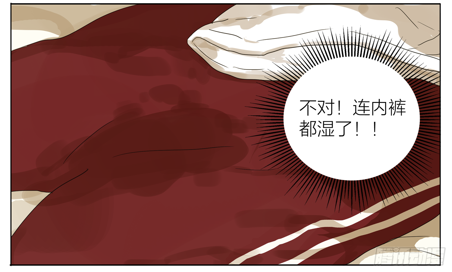 19天漫画,等号中1图