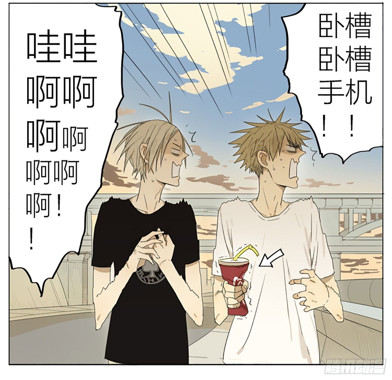19天漫画,江边2图