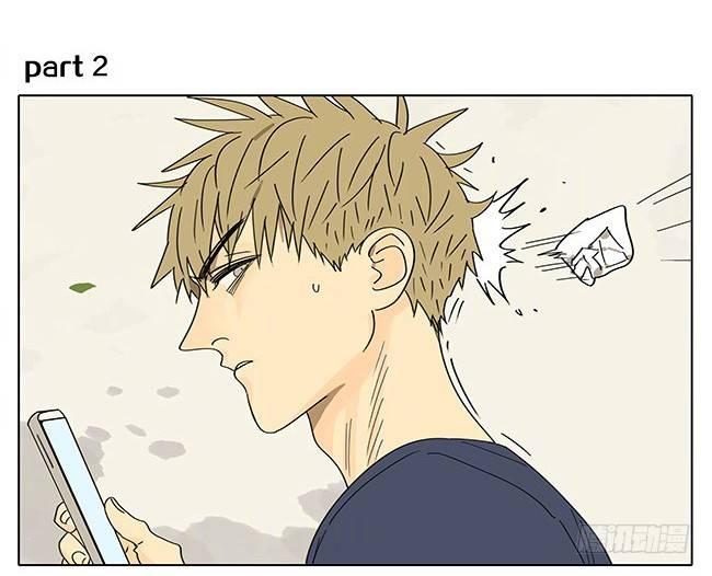 19天漫画,520特别篇1图
