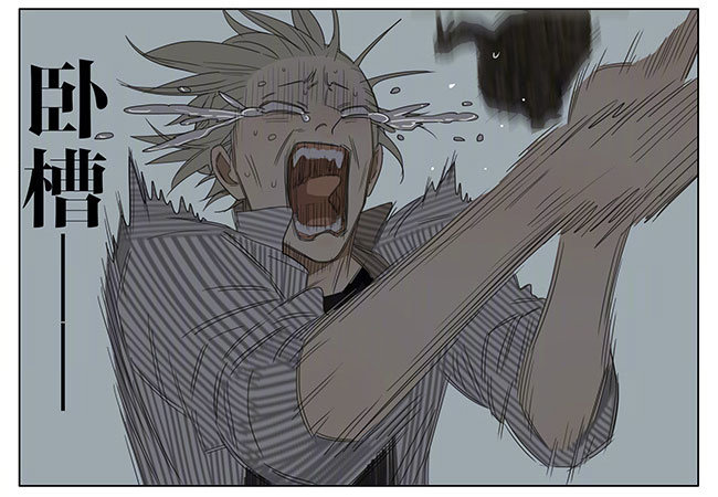 19天漫画,快弄出去1图