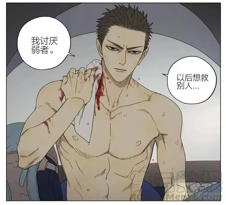 19天漫画,变强 22图