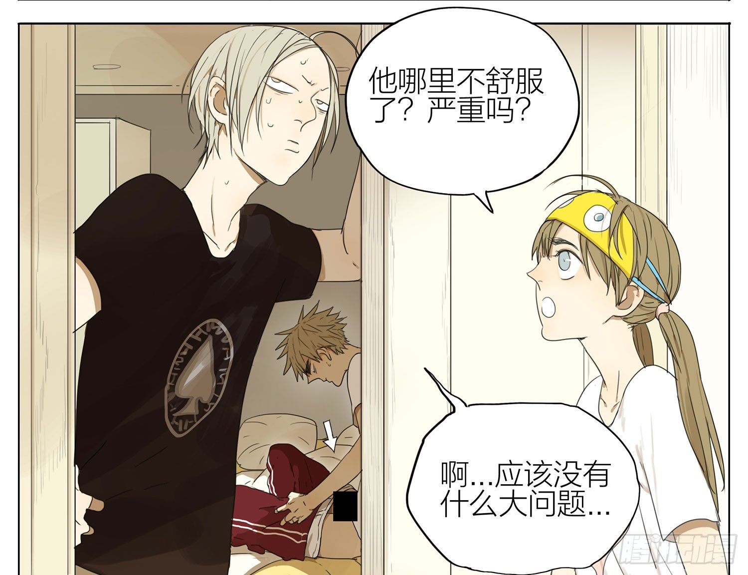 19天漫画,太及时了2图