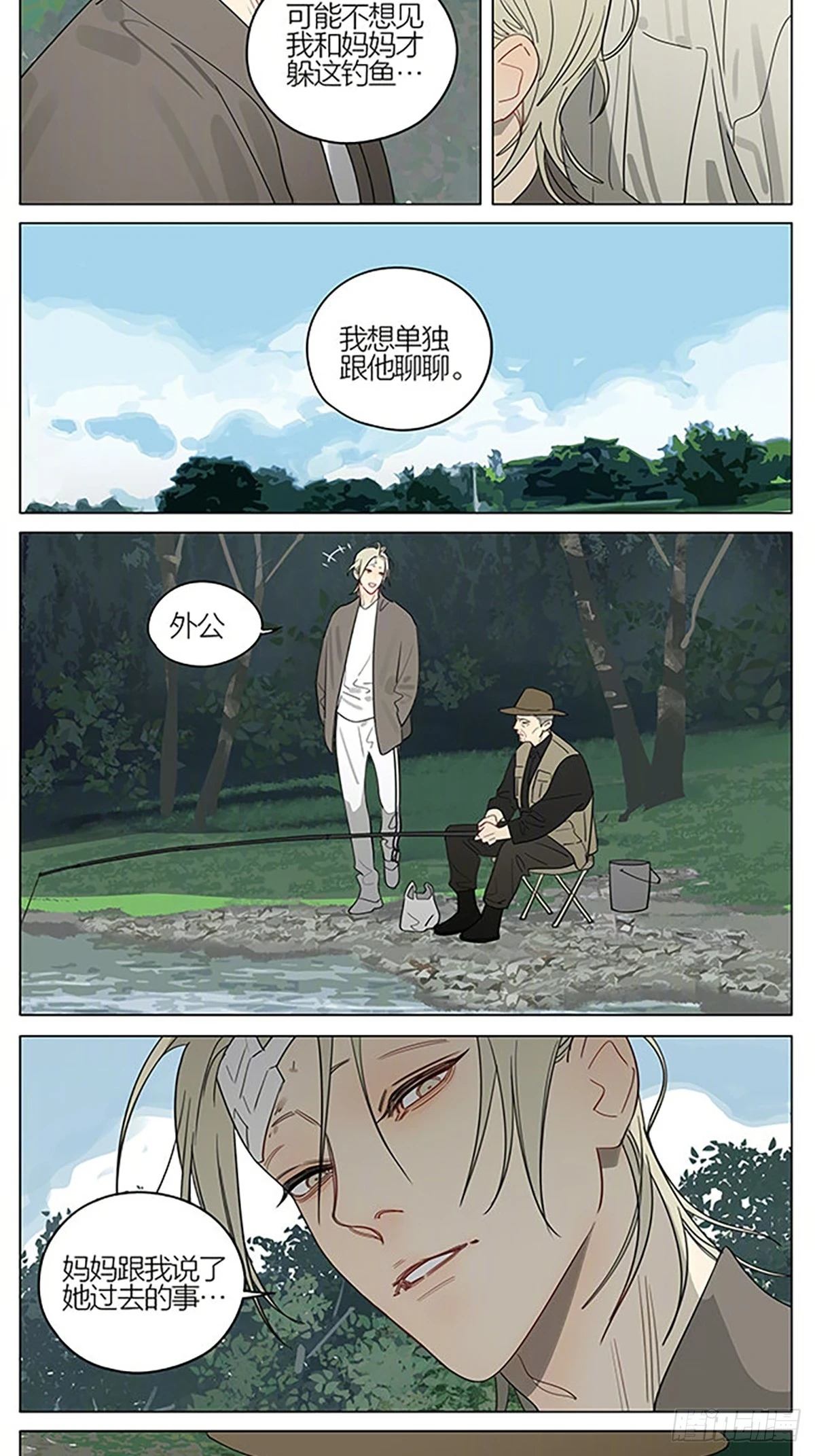 19天漫画,唯一2图
