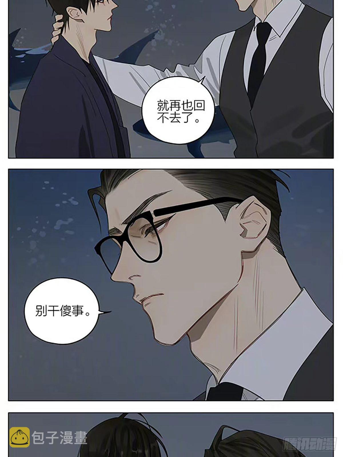 19天漫画,线2图