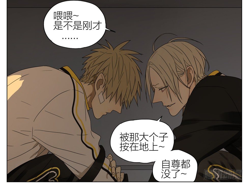 19天漫画,长大1图