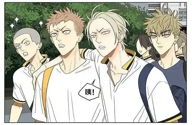 19天漫画,放学 22图