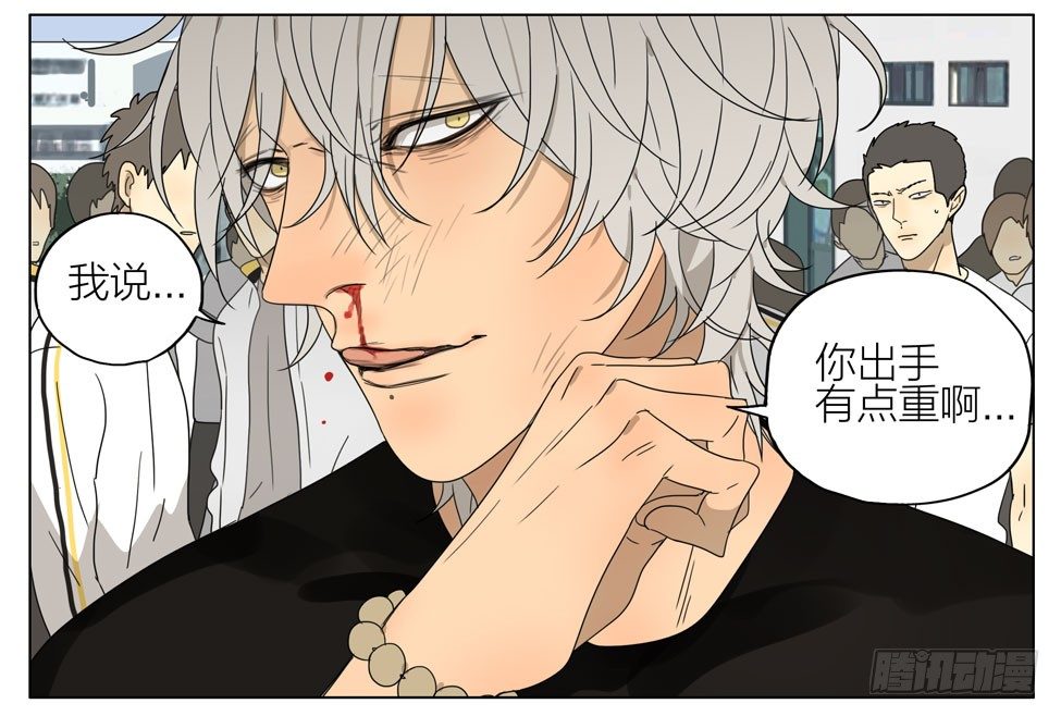 19天漫画,这种事情…2图