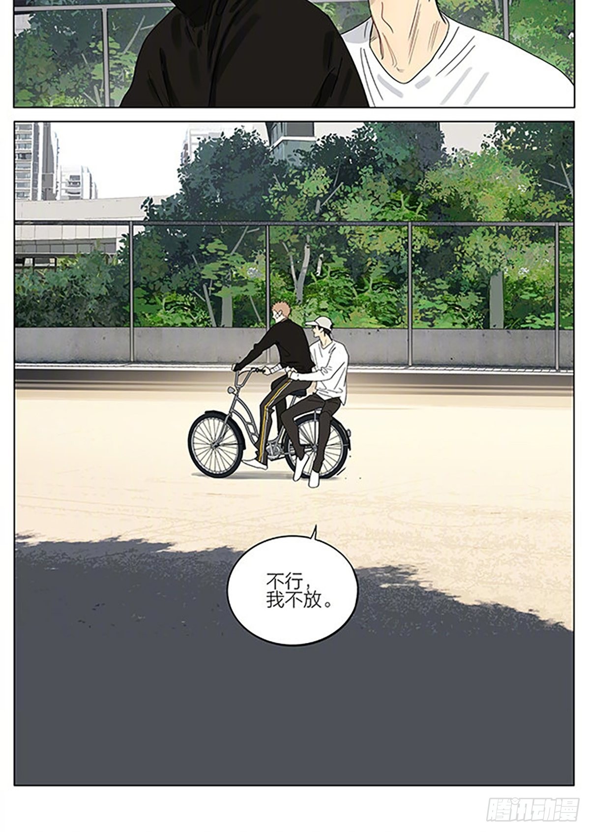 19天漫画,中午休息2图