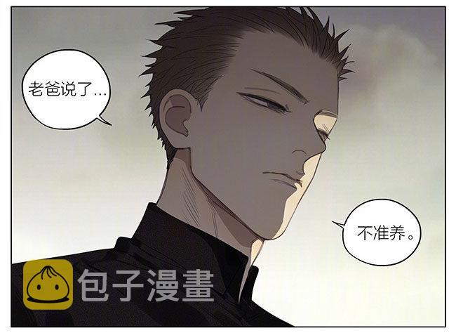 19天漫画,还好，还在2图