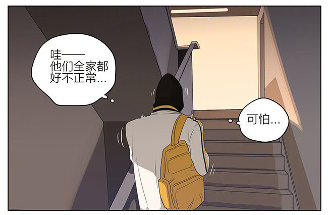 19天漫画,快来帮我1图