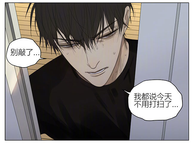 19天漫画,兄与弟1图