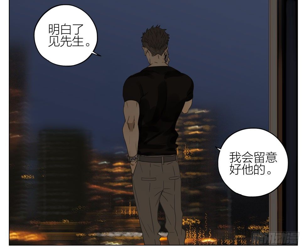 19天漫画,你是谁1图