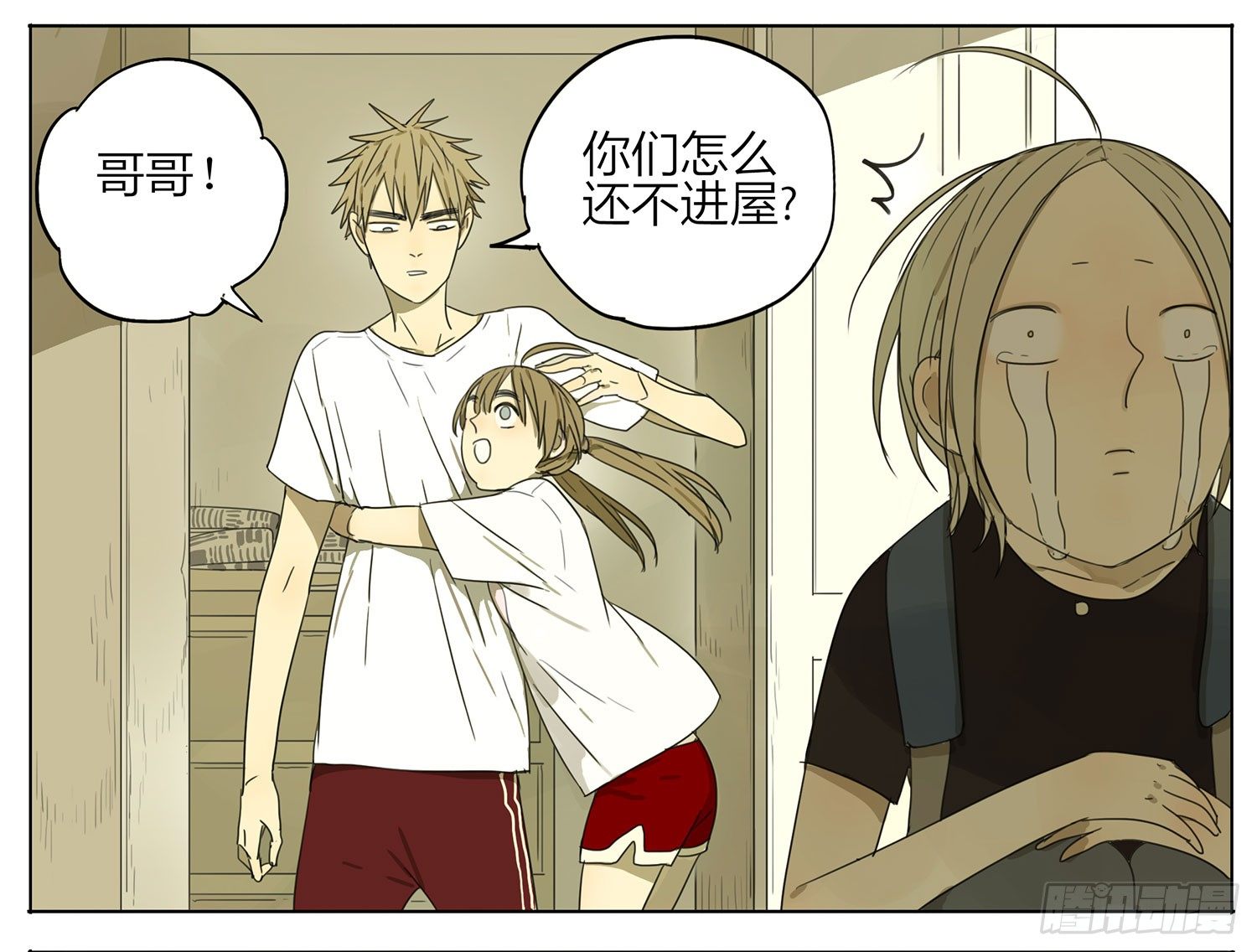 19天漫画,变成女孩子了？1图