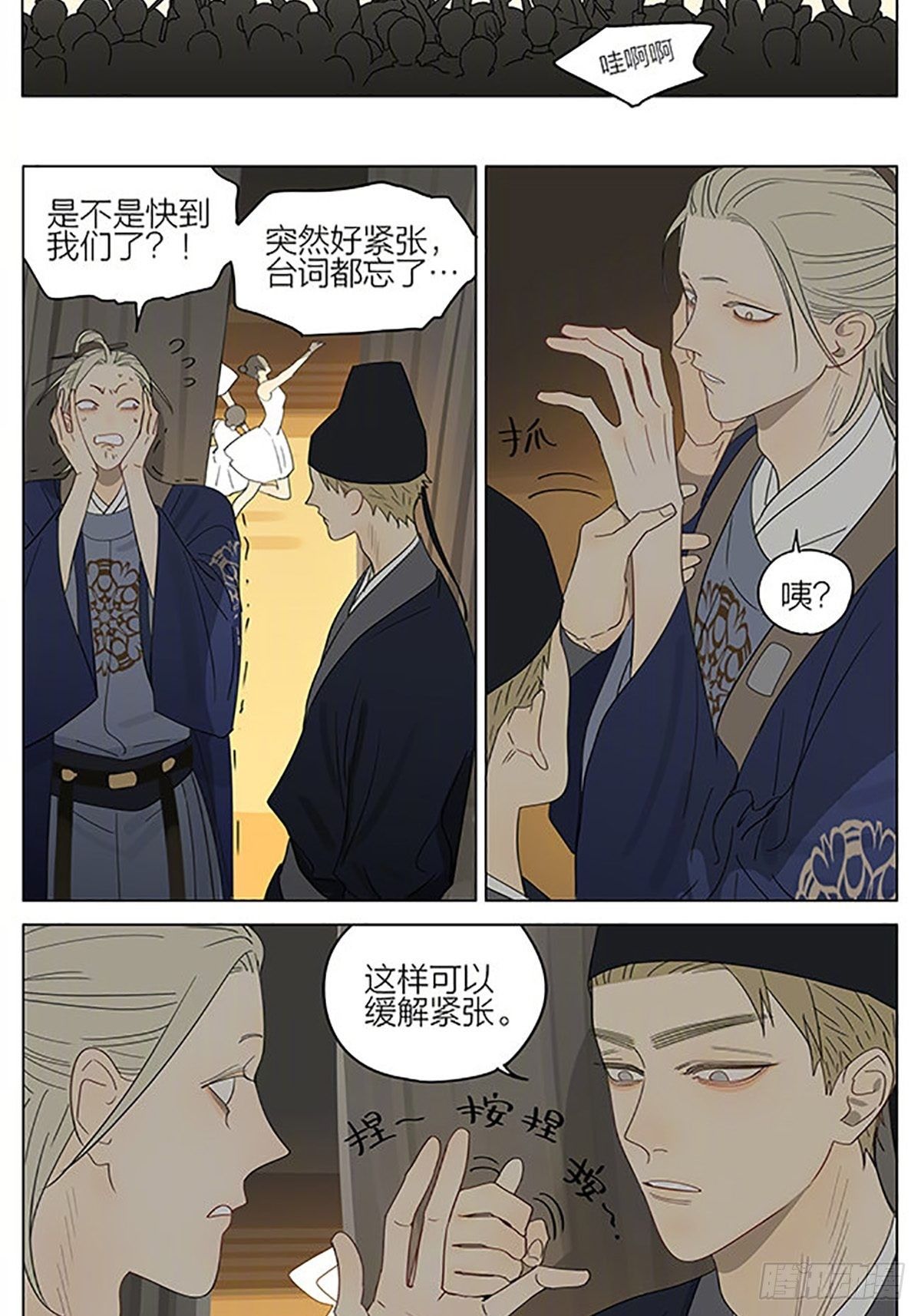 19天漫画,即将登场1图
