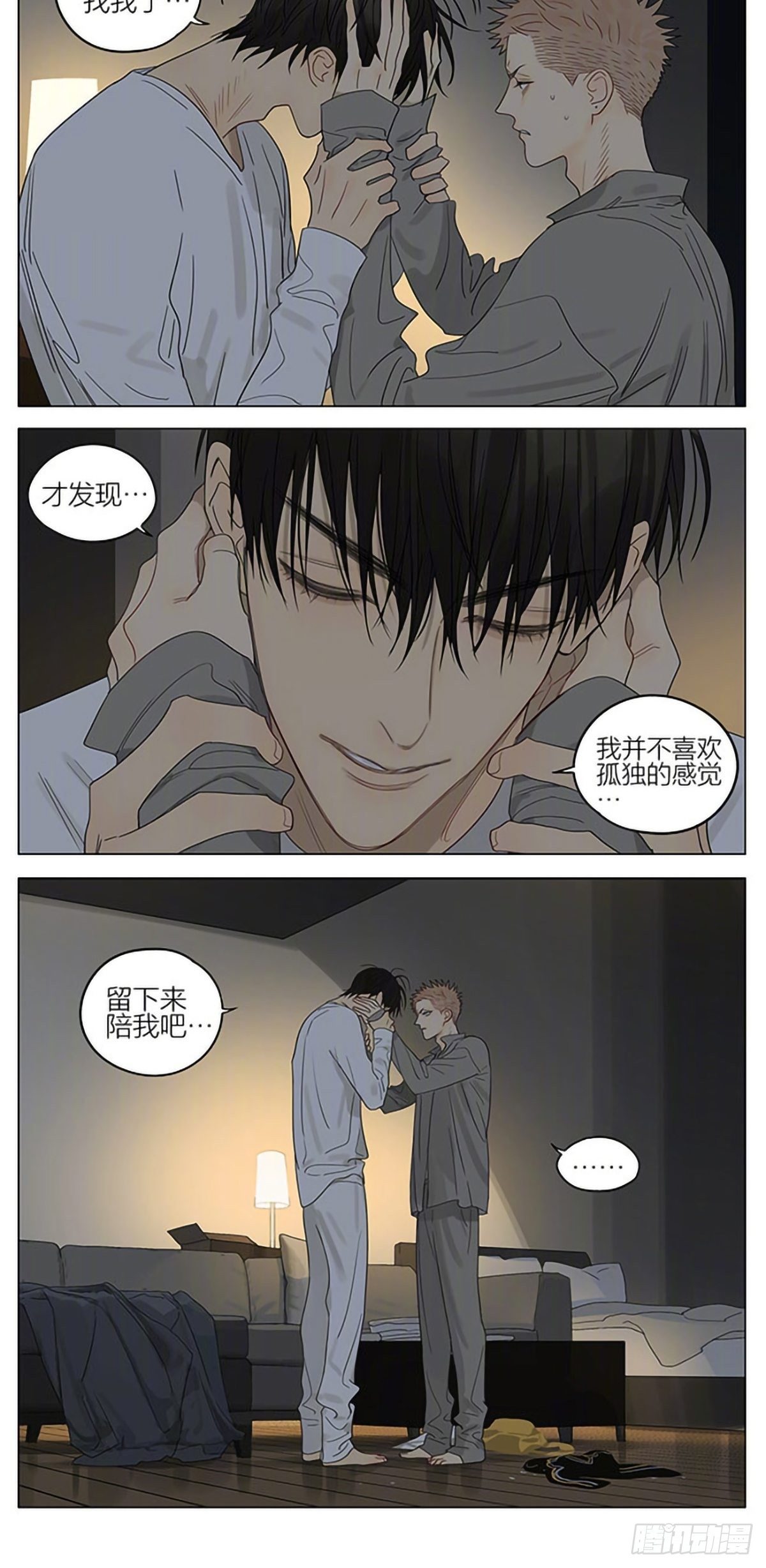 19天漫画,开门1图