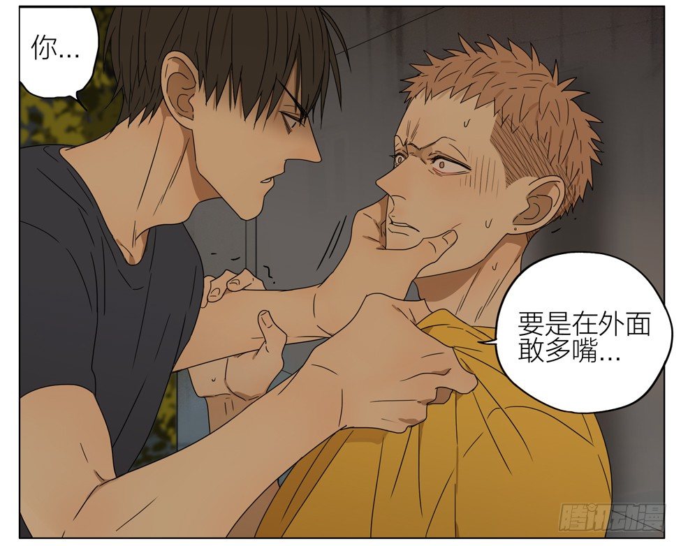 19天漫画,人呢？2图