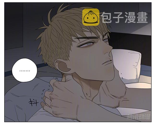 19天漫画,说出来了1图