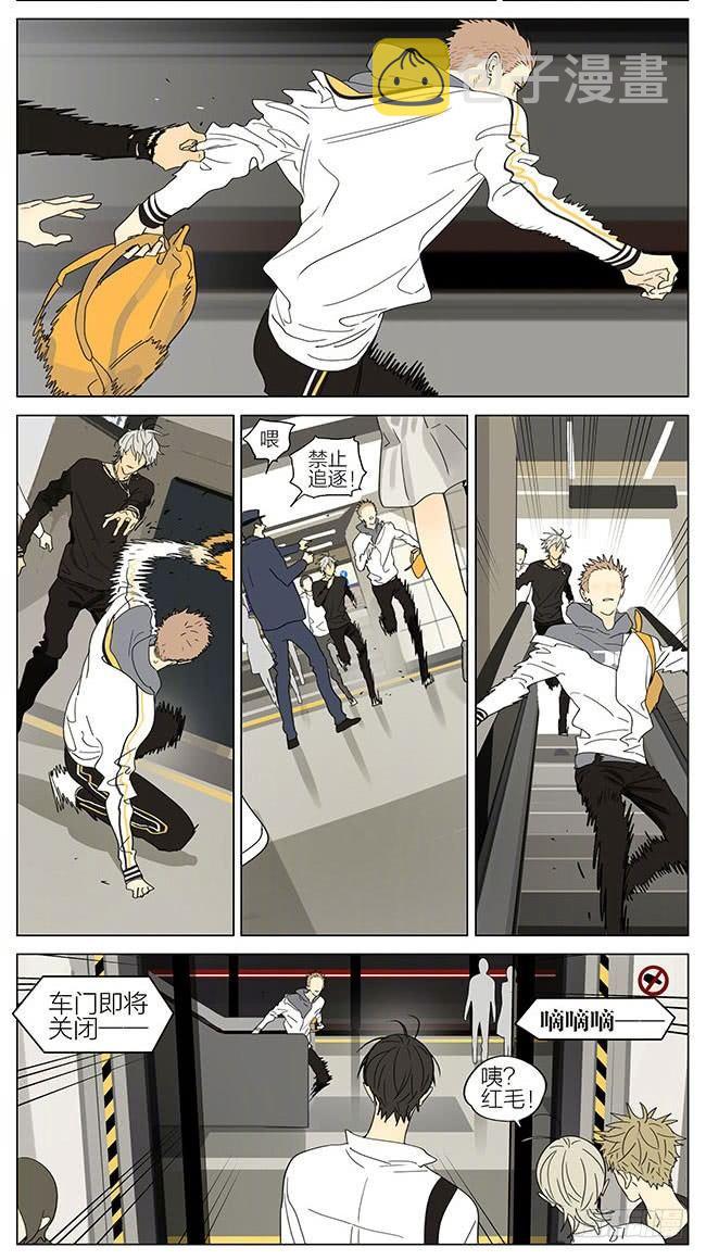 19天漫画,地铁2图