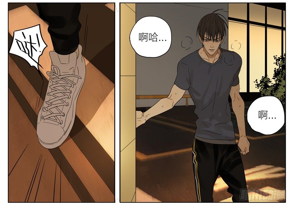 19天漫画,承诺1图