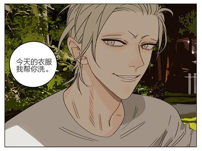 19天漫画,烧烤（下）1图