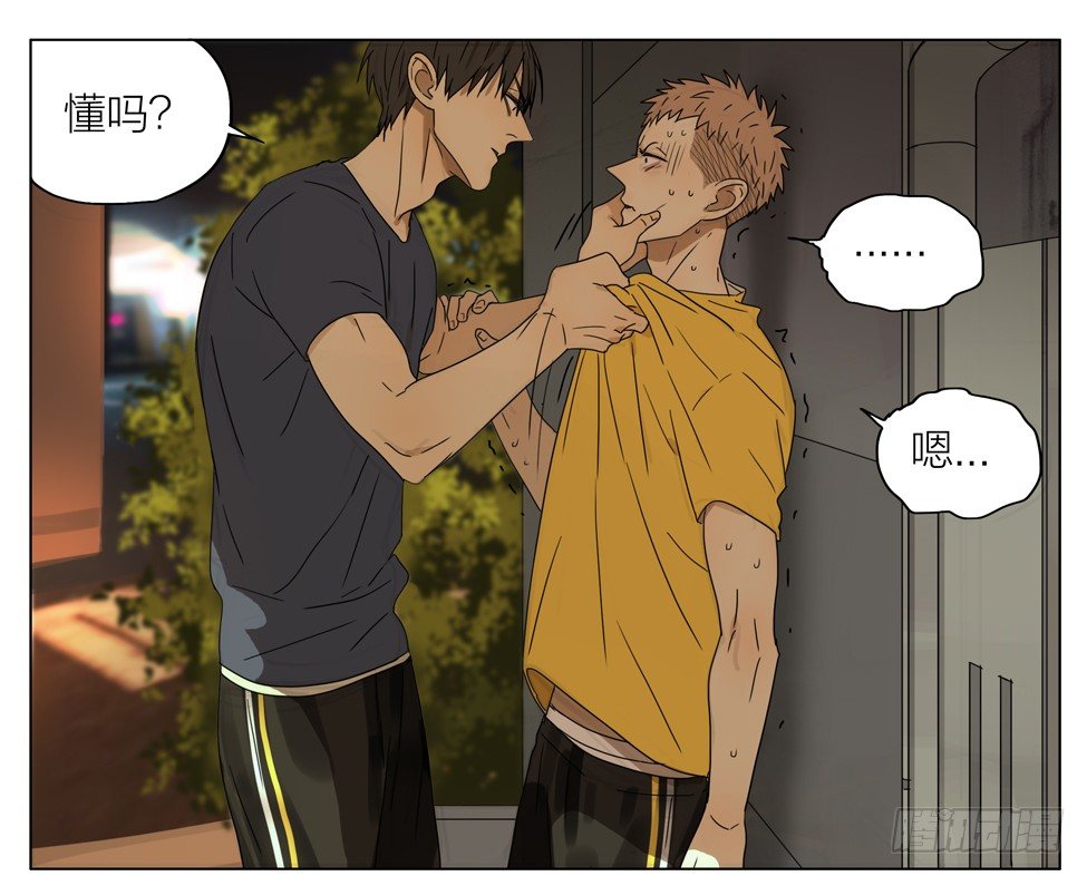 19天漫画,人呢？1图
