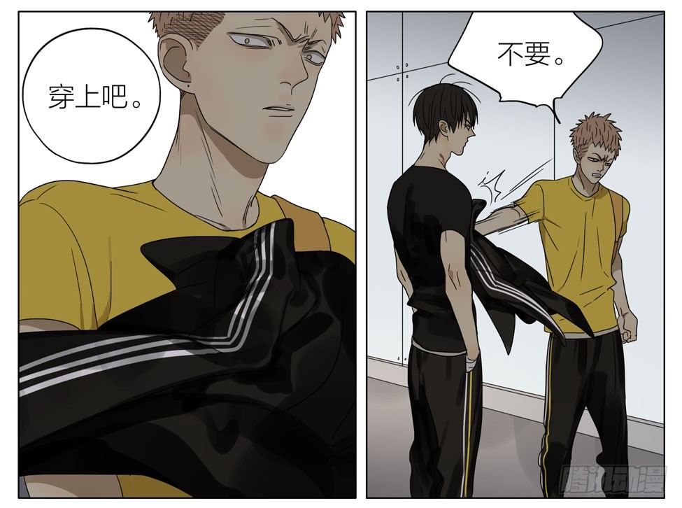 19天漫画,硬撑2图
