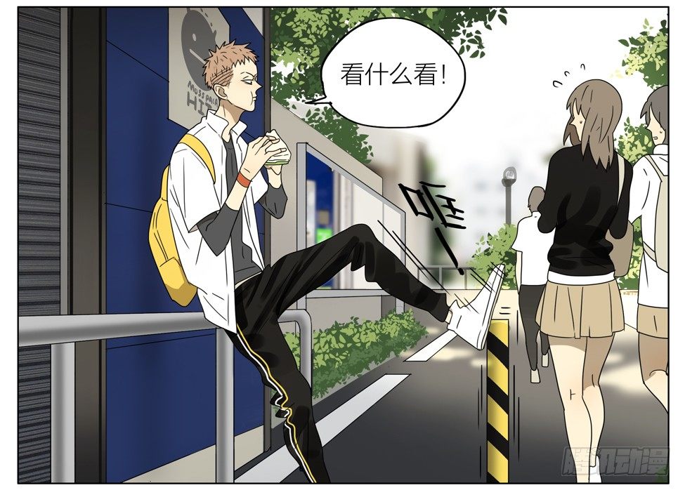 19天漫画,只是个玩笑1图