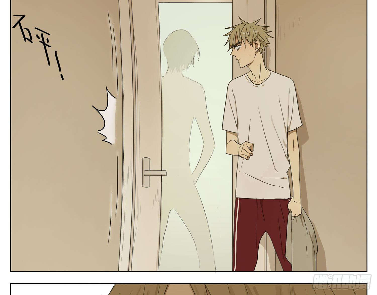 19天漫画,洗完澡2图