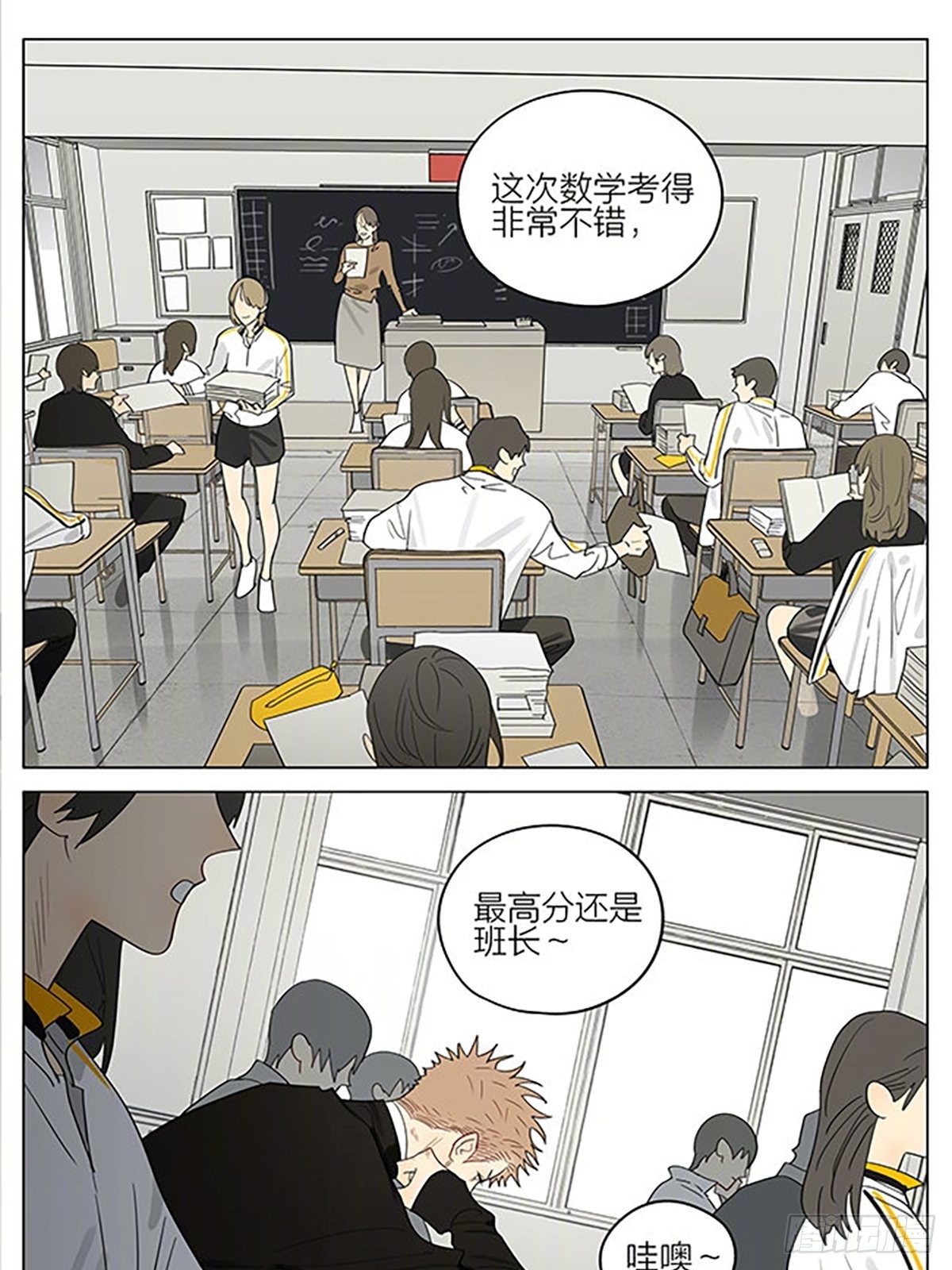 19天漫画,进步1图