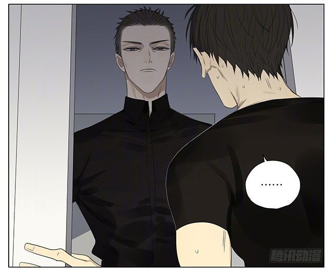19天漫画,兄与弟2图