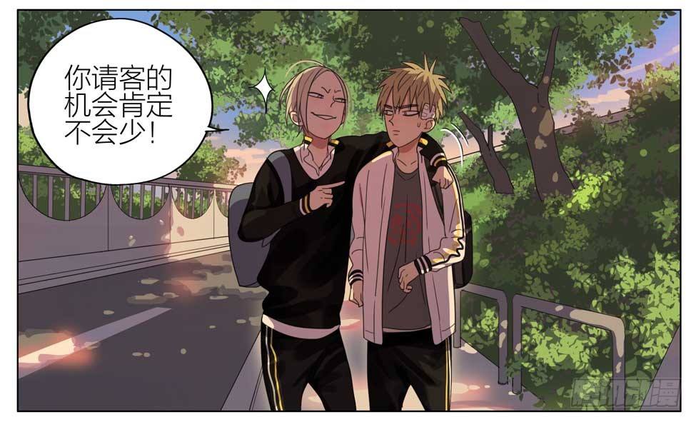19天漫画,在一起1图