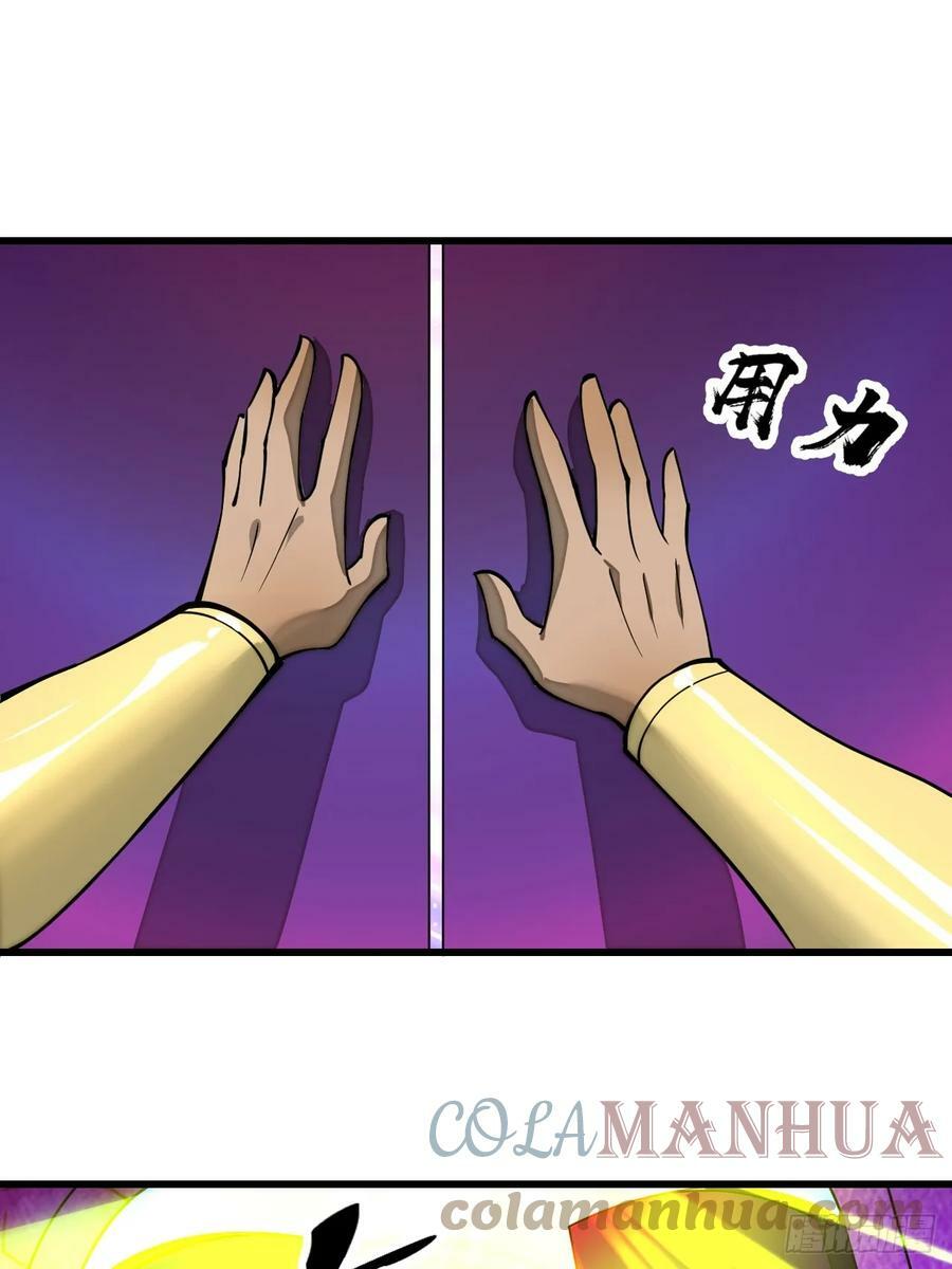 我真的不是气运之子漫画,第一百八十三话：决斗1图