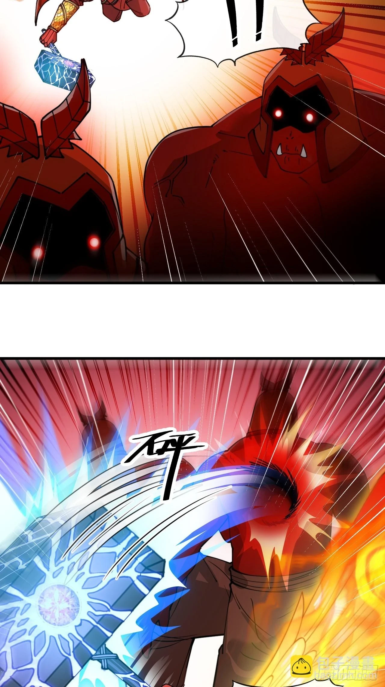 我真的不是气运之子漫画,第一百七十七话：危险解除2图