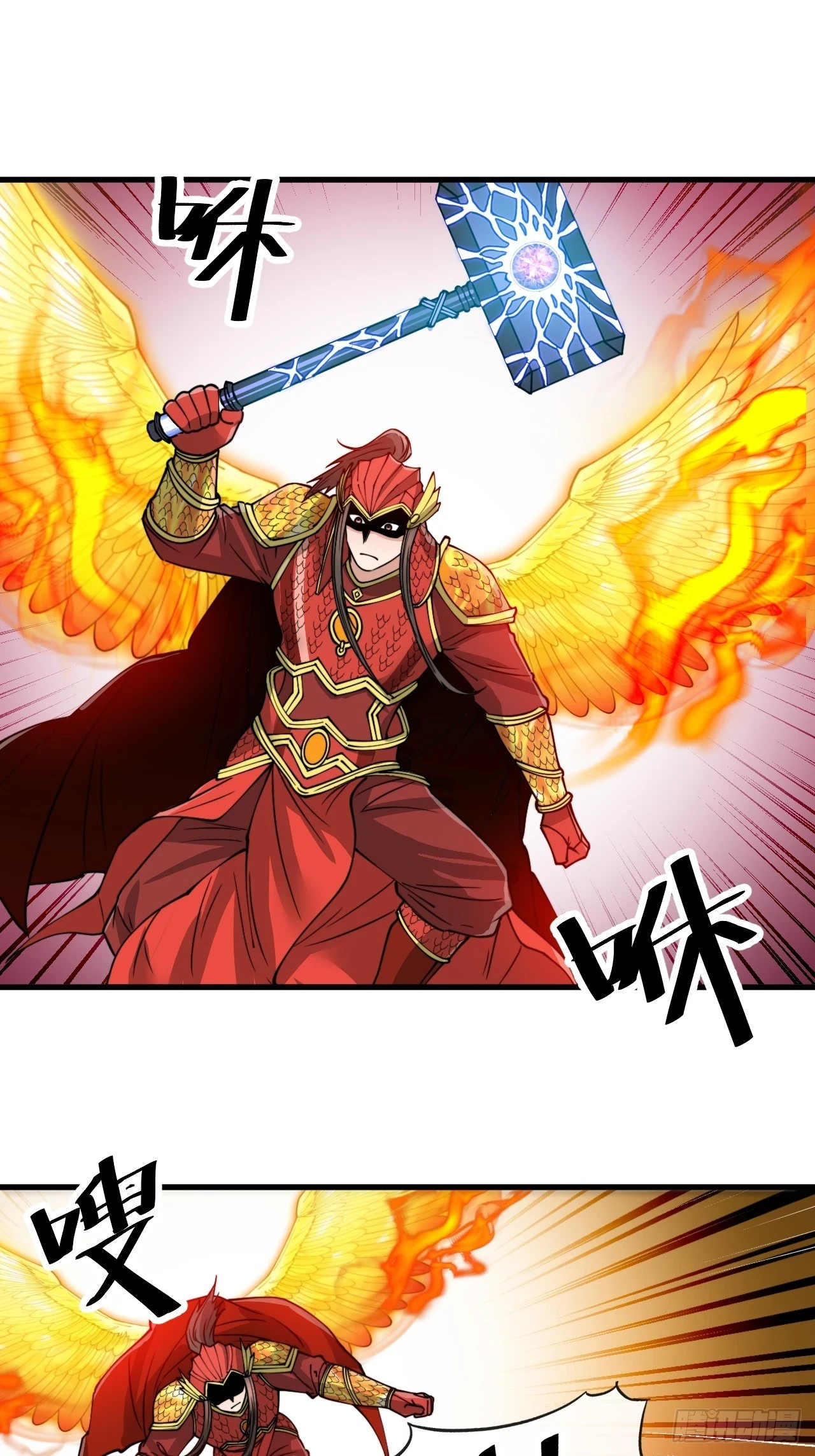 我真的不是气运之子漫画,第一百七十七话：危险解除1图