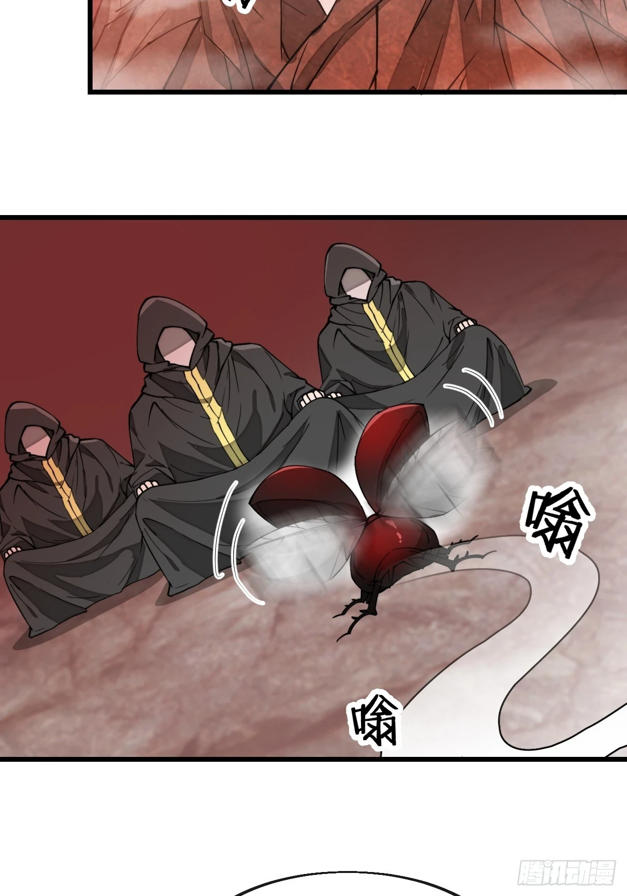 我真的不是气运之子漫画,第一百七十九话：太虚圣子2图