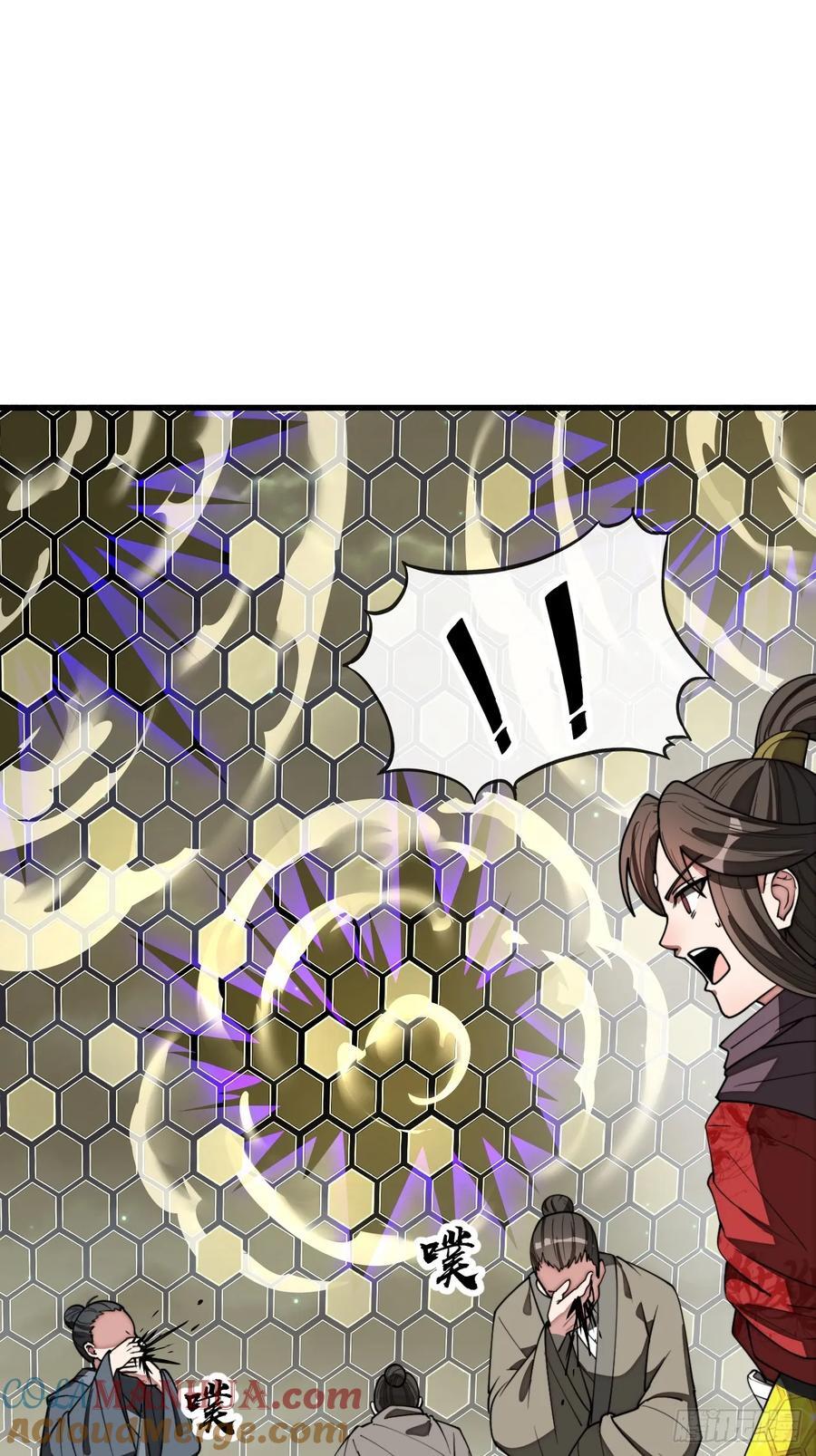 我真的不是气运之子漫画,第二百二十六话：同阶无敌1图