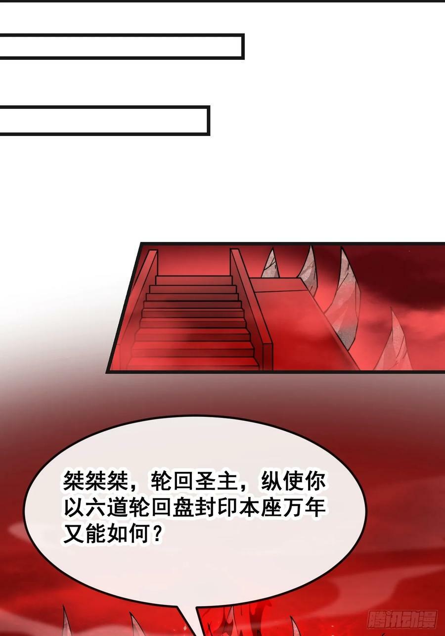 我真的不是气运之子漫画,第一百八十八话：一滴都没了2图