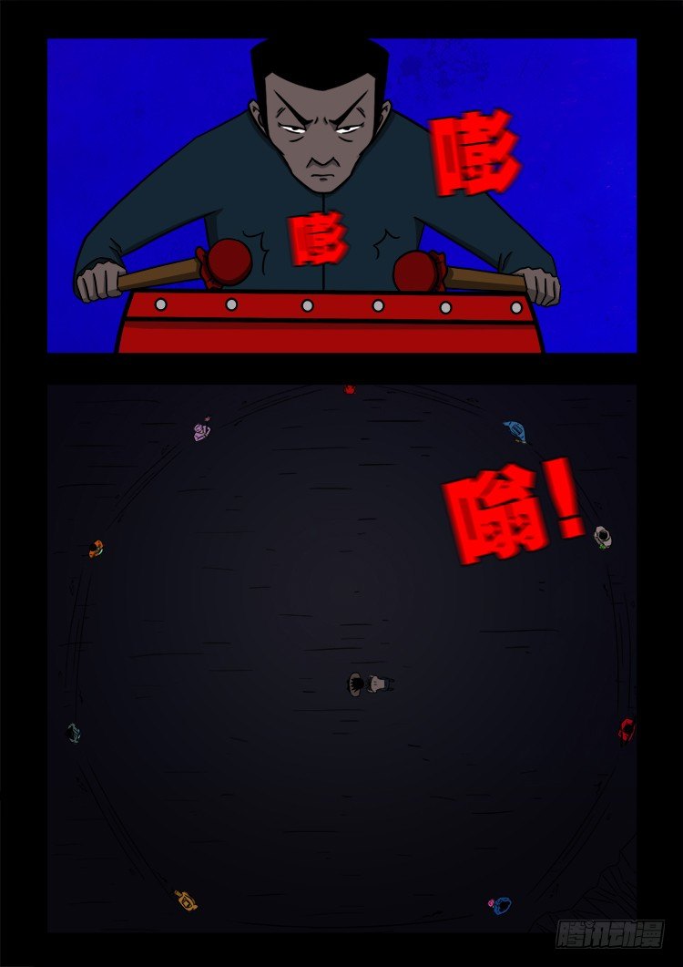 我为苍生动画全集免费观看漫画,黑白红跳紫 142图