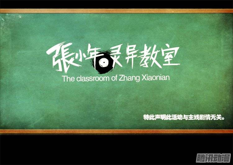 我为苍生那些年漫画免费观看漫画,守庚神 012图