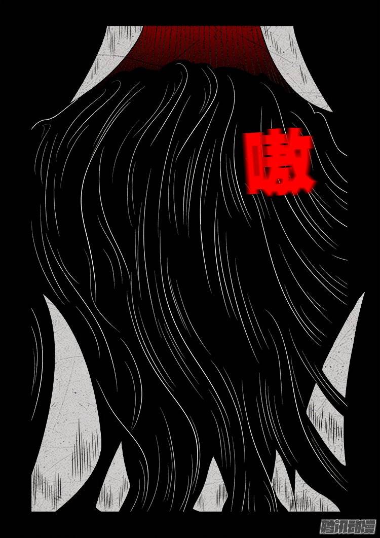 我为苍生歌曲漫画,守庚神 192图