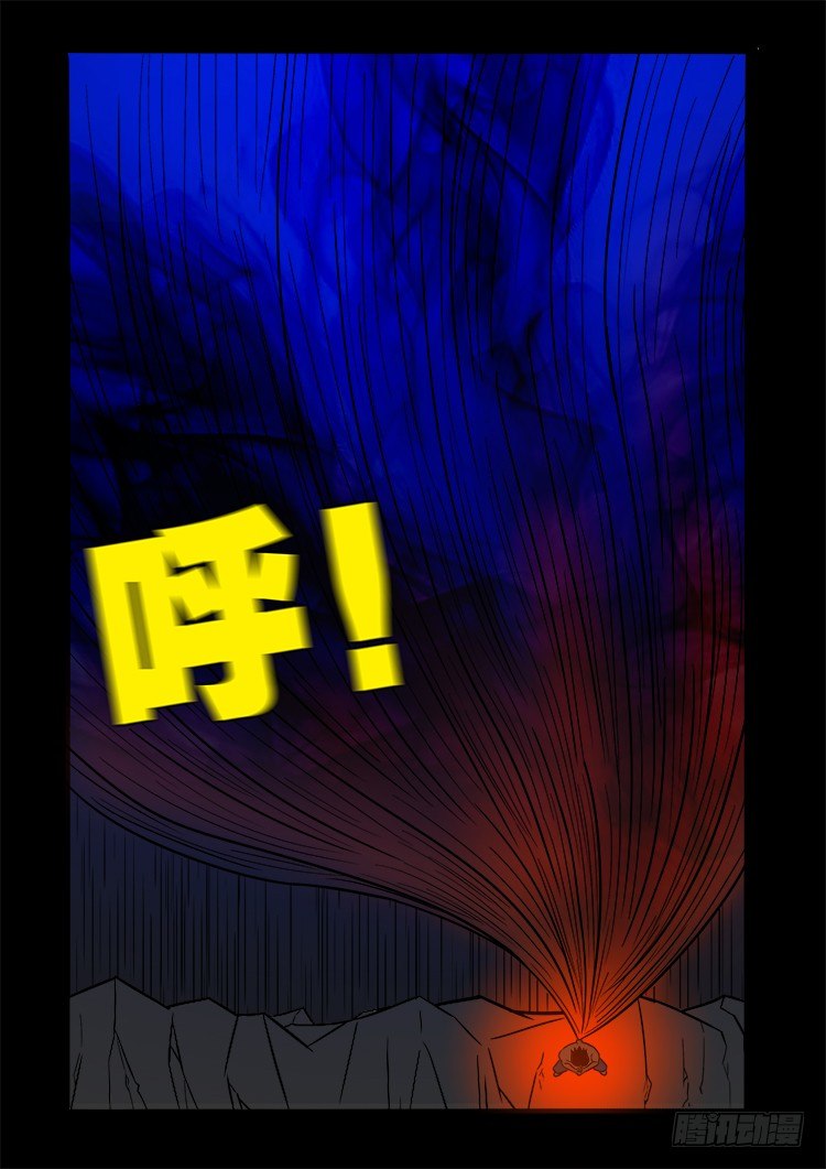 我为苍生那些年漫画免费观看漫画,黑白红跳紫 112图