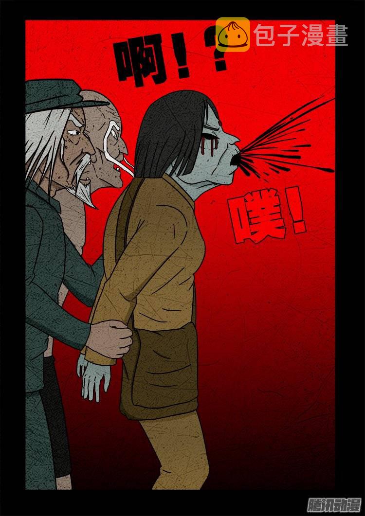 我为苍生那些年漫画免费观看漫画,守庚神 172图